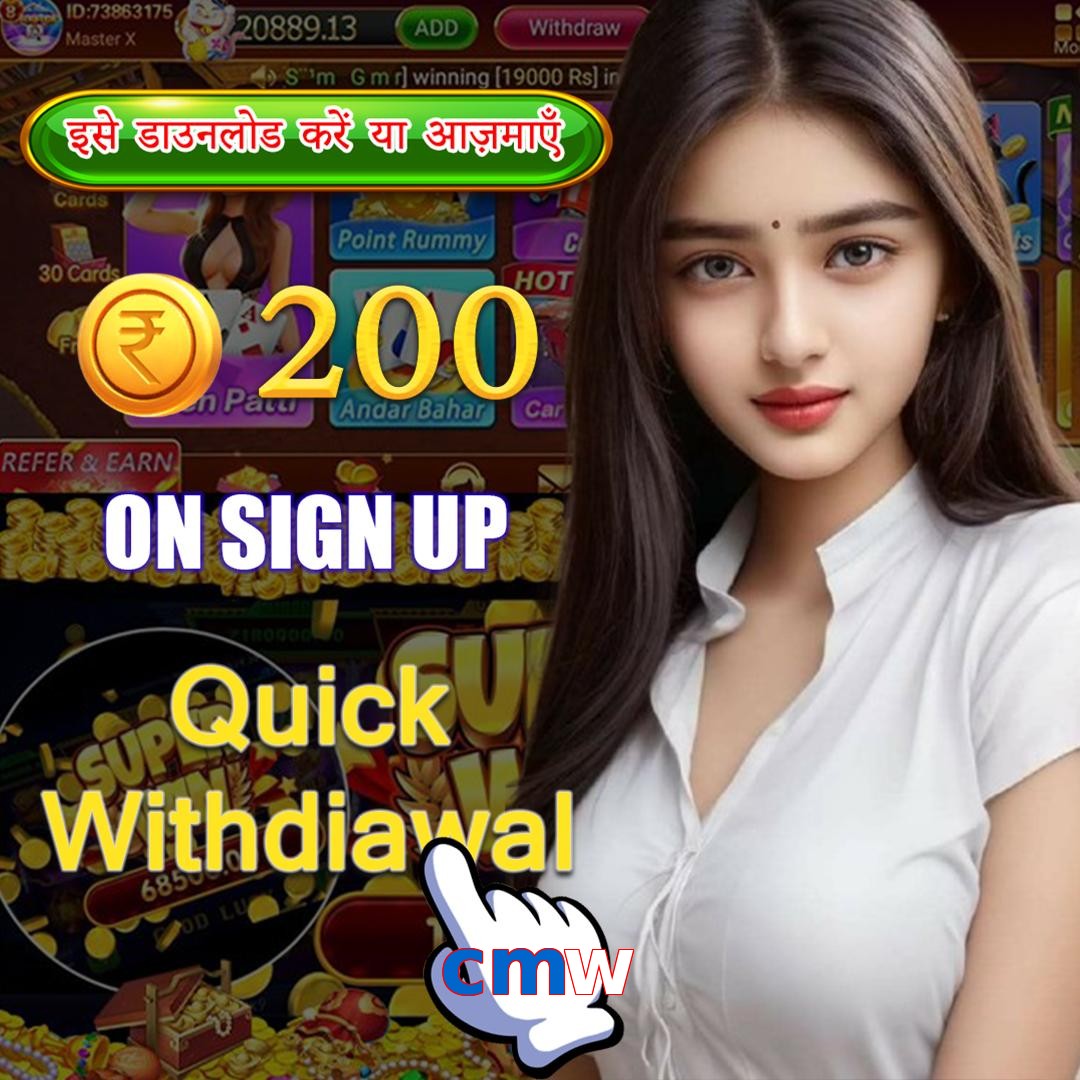 cmw