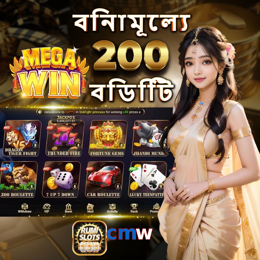 cmw