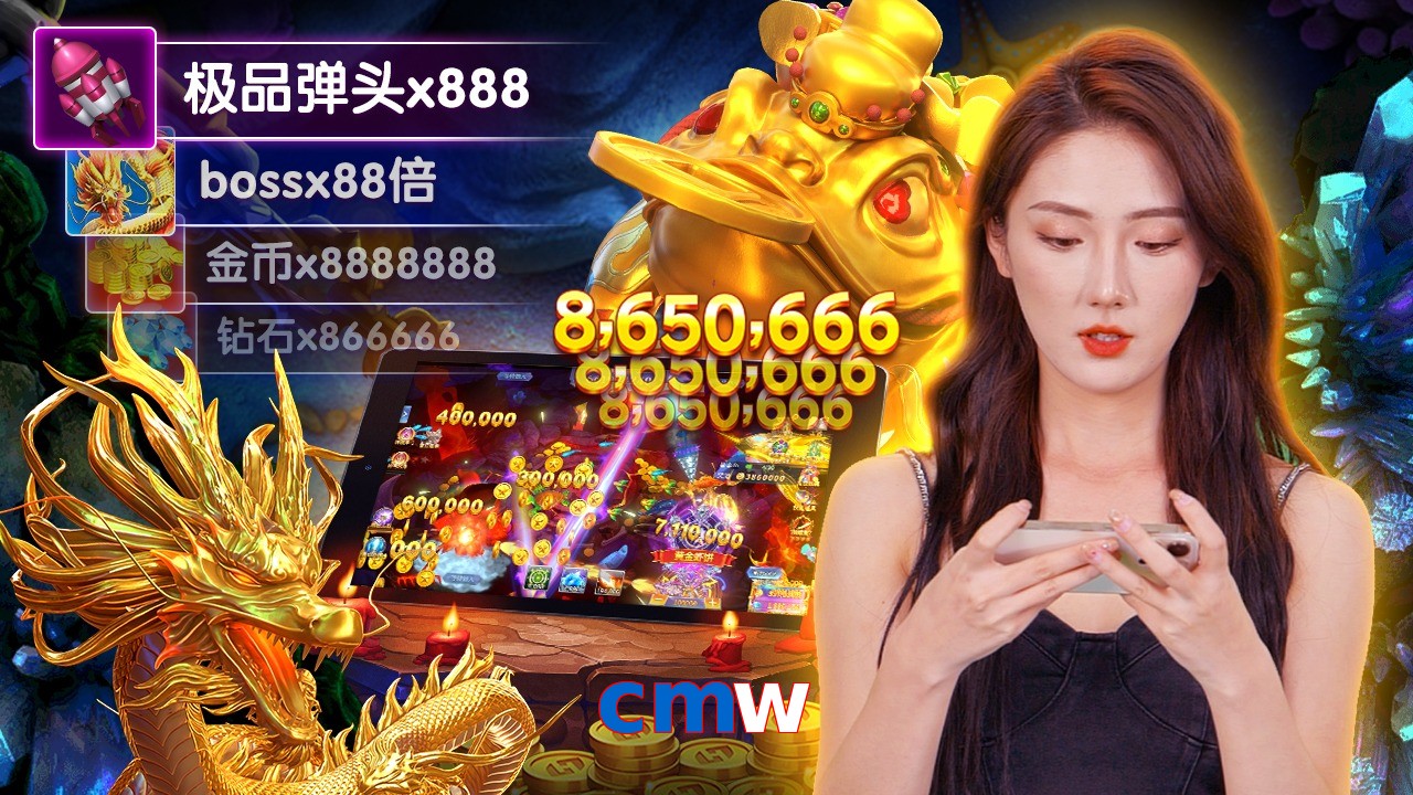 cmw